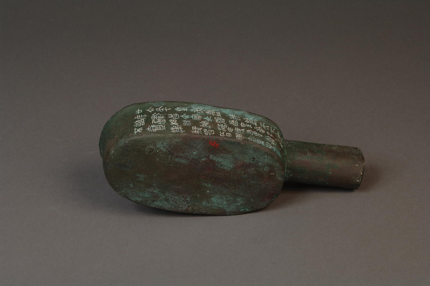 Bottom view of bronze oval measure with Chinese writing