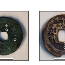 Korean coins