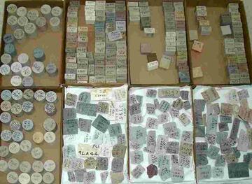Archive collection