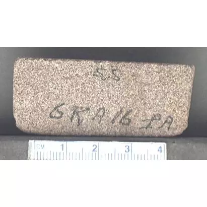 Archive photo of Stone: 6RA16