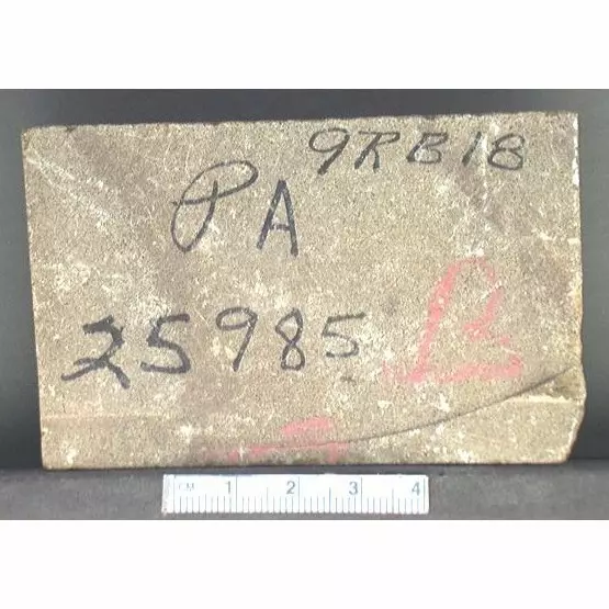Archive photo of Stone: 7La15