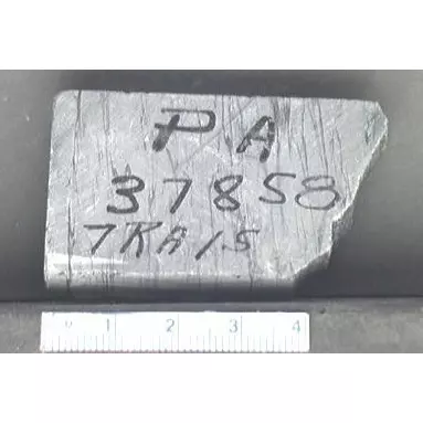 Archive photo of Stone: 7RA15