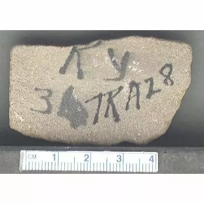 Archive photo of Stone: 7RA28