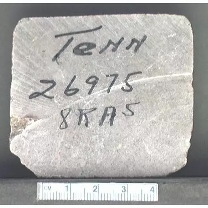 Archive photo of Stone: 8RA5